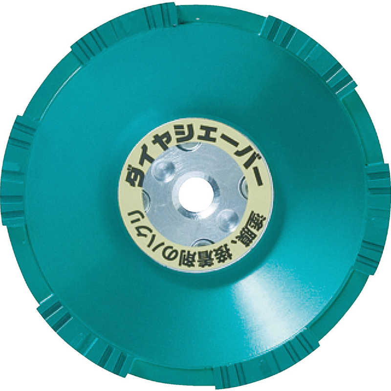 ナニワ研磨工業　ナニワ ダイヤシェーバー 塗膜はがし 鋼板用 緑　FN-9253
