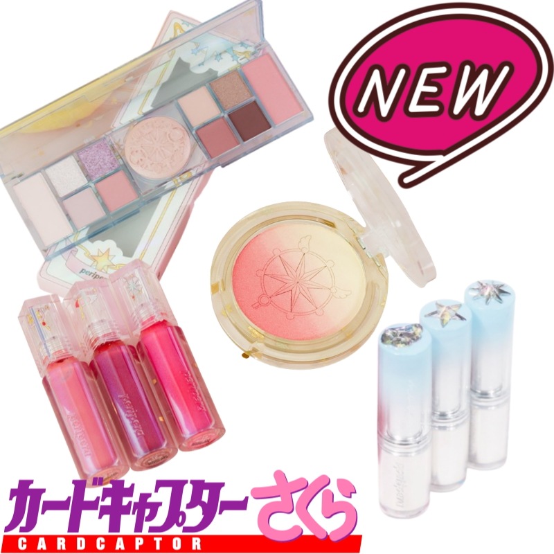 [カードキャプターさくら] コラボ】ウォーターベアティント/グローイバーム/カスタムチーク/ムードライクパレット/クッションのうち1つ選択