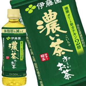 伊藤園 おいお茶 濃い茶 350mlPET48本[24本2箱]【34営業日以内に出荷】 5,369円