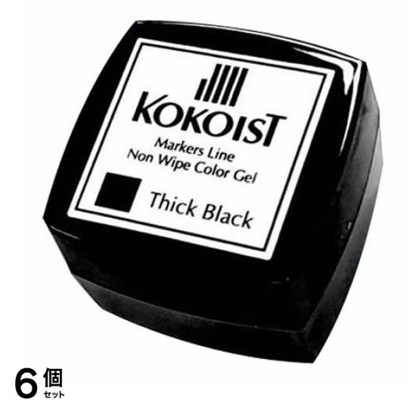 KOKOIST(ココイスト) マーカーズライン ノンワイプカラージェル ML-02 ティックブラック 2.5g 6個セット
