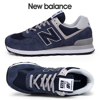 ニューバランス 574 メンズランニングシューズ ML574EVN 11,578円