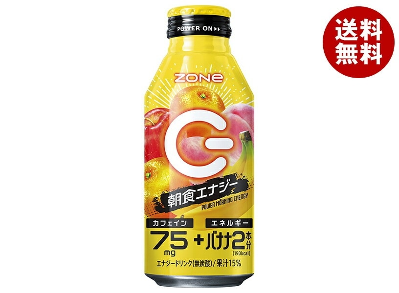 サントリー ZONe POWER MORNING ENERGY(ゾーンパワー モーニングエナジー) 400mlボトル缶×24本入×(2ケース)