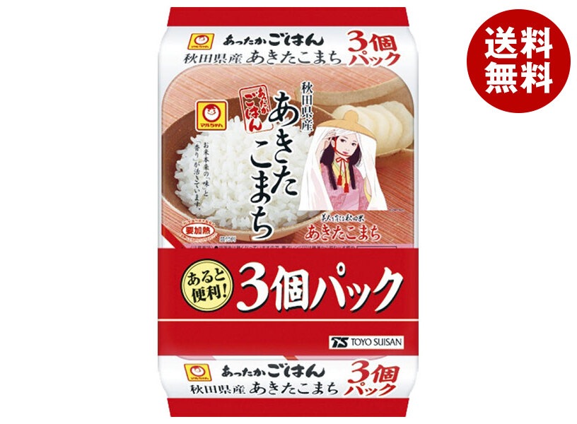東洋水産 あったかごはん 秋田県産あきたこまち 3個パック (200g×3個)×8個入