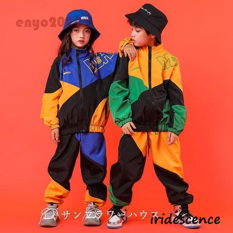 新しい子供用ダンスウェア キッズ ダンス衣装 ヒップホップ HIPHOP セットアップ 子供服 トップス ジャケット コート ロングパンツ ジャズダンス 演出服 練習着 ステージ衣装 2枚購入で412