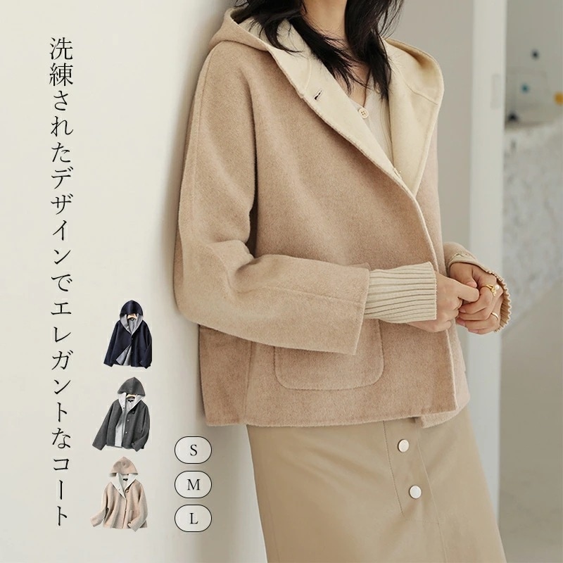 コート レディース リバーウールコート 冬 ダッフルコート きれいめ おしゃれ ウール 秋冬 アウター フード付き カジュアル 大人可愛い リバーシブル プレゼント ジャケット テーラードジャ ギフト 4,846円