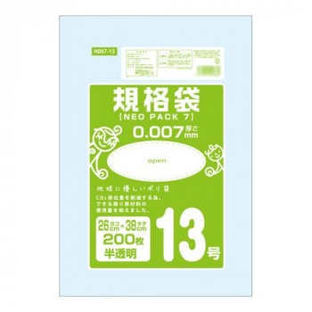 オルディ ネオパック7規格袋13号 半透明200P×60冊 10527202