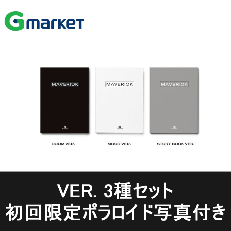 日本に THE BOYZ 3種セット MAVERICK Album Single 3rd KPOP CD 日本に THE BOYZ 3種セット MAVERICK Album Single 3rd KPOP CD