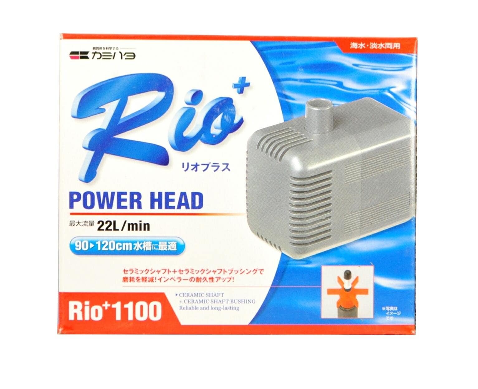 カミハタ Rio 1100 (50Hz・東日本地域用) パワーヘッドポンプ