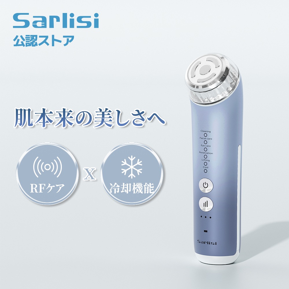 サーリシRF温冷美顔器 フェイスケア 6種類モード オールインワン美顔器 高周波 ems微電流 リフトアップ ラジオ波 引き締め 温冷ケア 目元