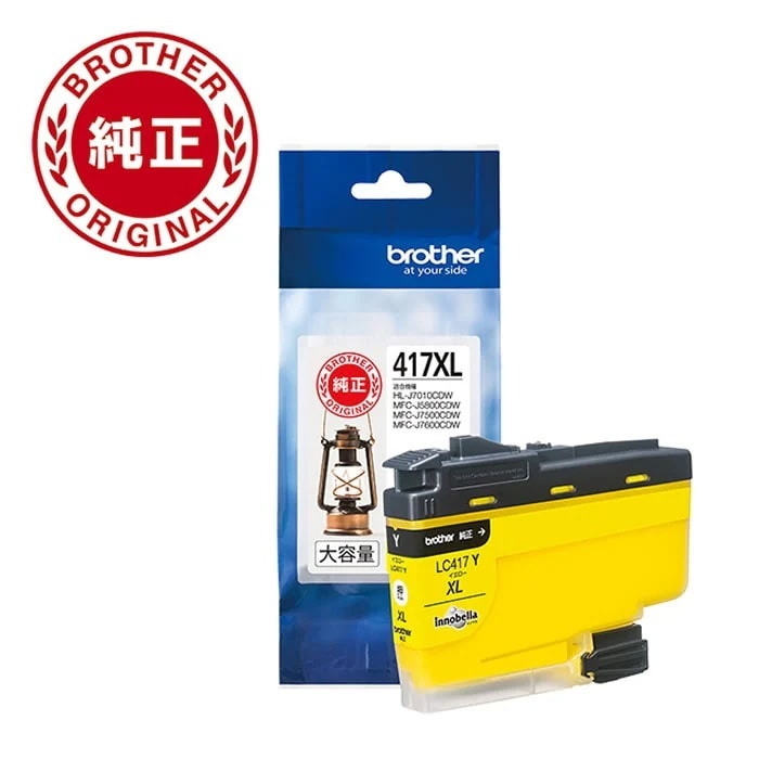 純正品 インクカートリッジ イエロー（大容量） LC417XLY 5,502円