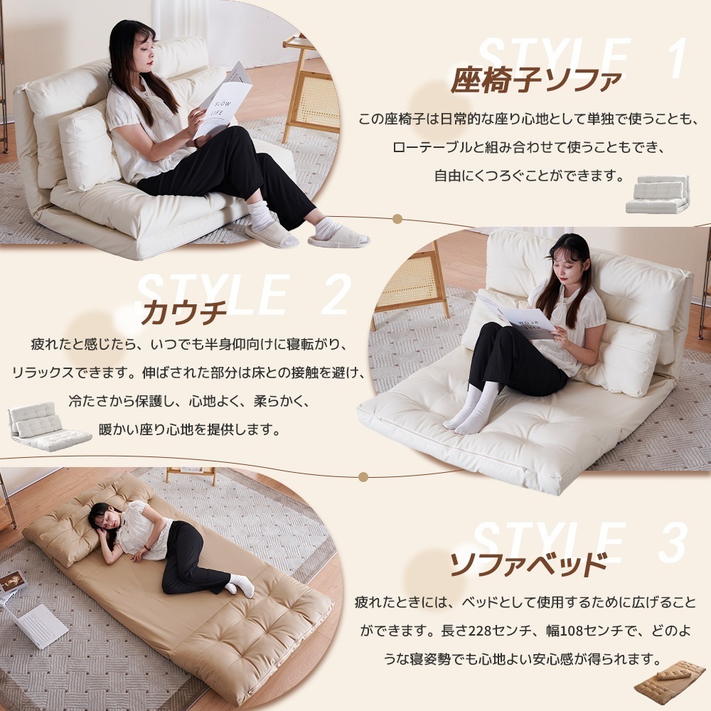 【176】ソファーベッド ソファベッド ローソファー 2人掛け マルチに使える3WAY 幅108cm 6段階リクライニング クッション付き 座椅子 1人掛け 2人掛け ソファ 折りたたみ 折り畳み コ