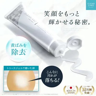 【新品未開封】QUALIA BELLEOUAGE ＋ 歯磨きジェル 楽天市場】「ポイント10倍 9月4~6日」BELAGE トゥース