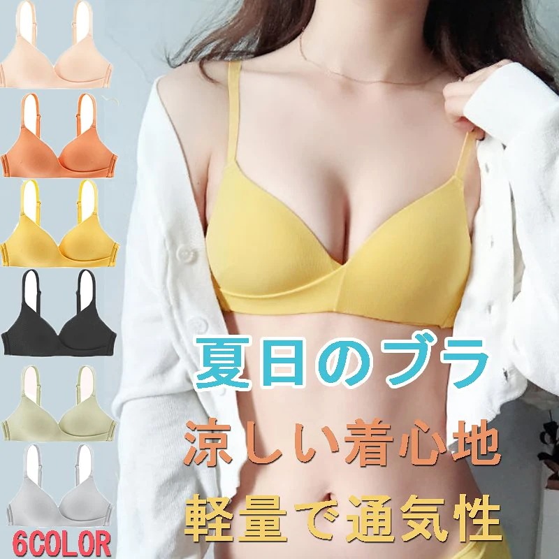 新品! ! ! 1個購入＋1個無料 女子ブラ育乳ブラ 盛れるブラ谷間 補正脇肉 下着 寄せ