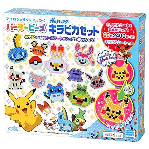 パーラービーズ ポケットモンスター キラピカセット 80-54398