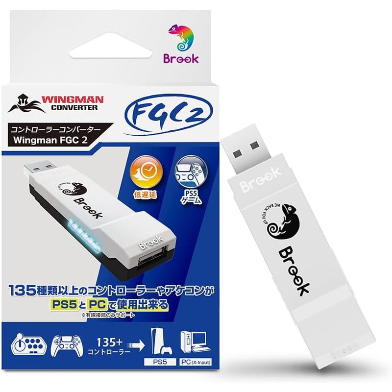 Brook Wingman FGC2 有線コントローラーコンバーター FM00012606 PC/PS5対応