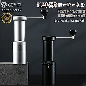 【即納278】コーヒーミル 手挽き 手動 コーヒーミル アウトドア 6角ステンレス臼 コーヒーグラインダー アルミボディ 粗さ調整可能 省力 均一 容量50g ダイヤモンド エスプレッソ 手動 洗える