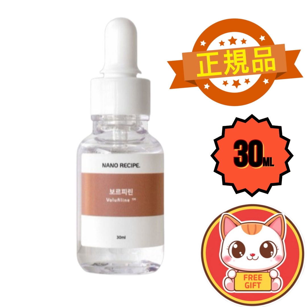 ボルフィリン原液 100% 30ml