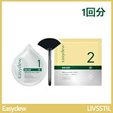 Qoo10] イージーデュー 【999円ぽっきり】DW-EGF メララ