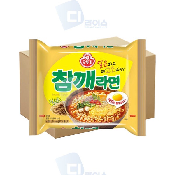 オットゥギ ごまラーメン 40袋 袋 ラーメンボックス オットゥギラーメン