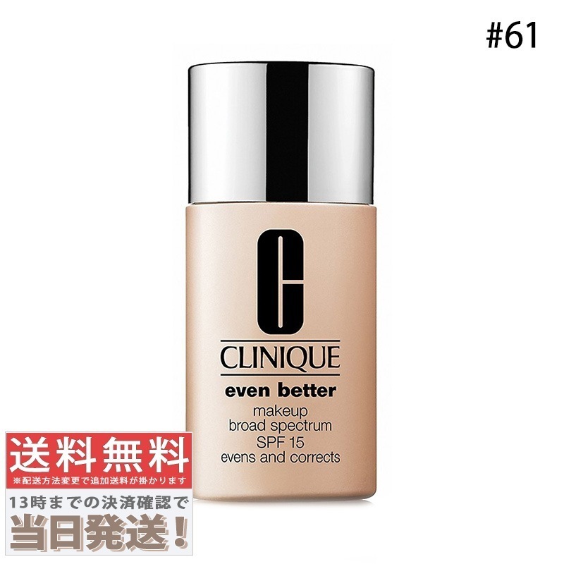 イーブン ベター メイクアップ SPF 15/PA++ #61 アイボリー 30ml