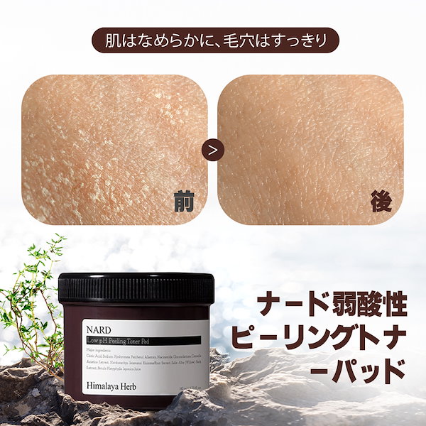 アクセンダルティナー AXENDA ROUTINER 韓国毛穴バーム ピーリング アクセンダルティナー AXENDA ROUTINER 韓国毛穴バーム