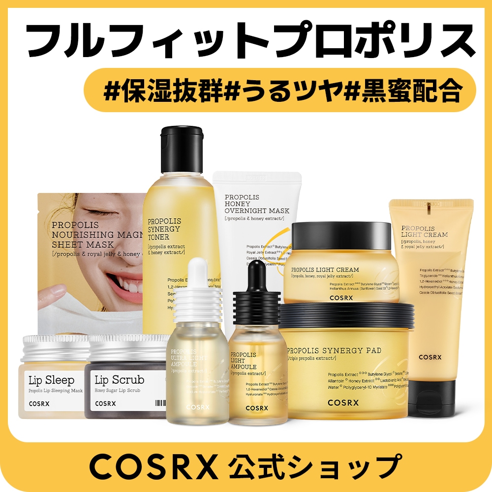 使用 未使用 まとめ売り コスメ スキンケア 化粧品 楽天市場】【2点セット】 化粧水 乳液 セット 肌ラボ 極潤 薬用