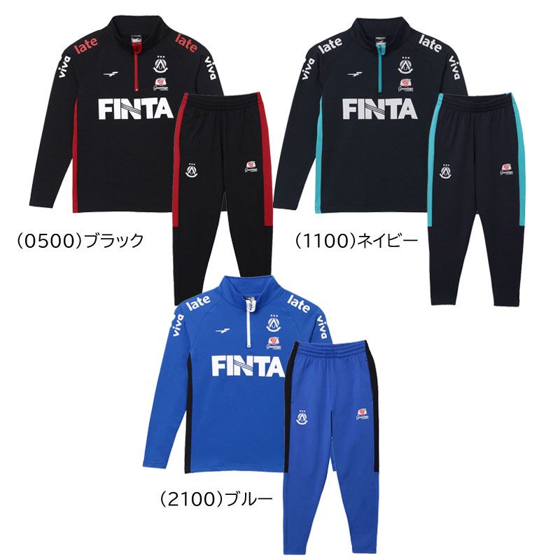 フィンタ FINTA JR GDZウォームTRスーツ サッカー ウォーマースーツ 24FW(FT4351)