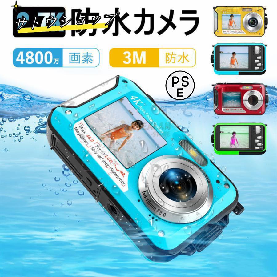 【即納】アクションカメラ 小型 2.7K 4800万画素数 バイク 防水 デジカメ デジカメ 水中カメラ デジタルカメラ スポーツカメラ SDカード別売 子供用デジタルカメ 高画質