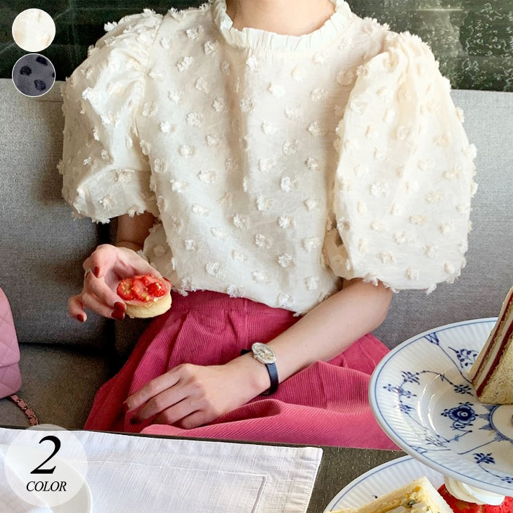 パフスリーブ ぽこぽこ フリルネック ブラウス 半袖 五分袖 トップス カットソー プルオーバー ボリューム袖 ゆったり 可愛い カジュアル フェミニン ガーリー きれいめ 上品 春 夏 レディース