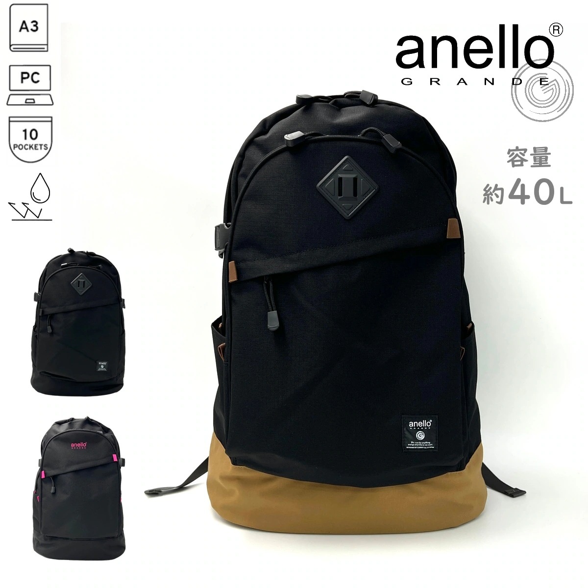 【15時まで即日発送】anelloGRANDE リュック 大容量 旅行 大きめ 特大 40L 撥水 ポケット多い アウトドア レディース メンズ アネログランデ GTH2571Z HC 正規品