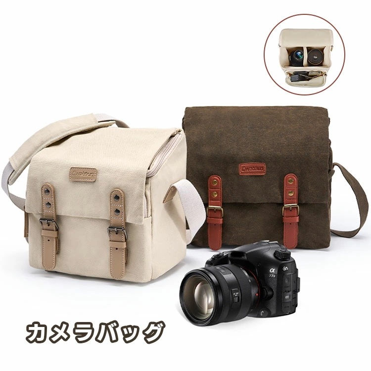 新販売 カメラ バッグ ショルダーバッグ 大容量 撥水加工 収納用ショルダーバッグ 仕切り カメラケース 一眼レフカメラ カメラアクセサリー収納バッグ 軽量 防水 旅行 出張 アウトドア撮影 小物入れ