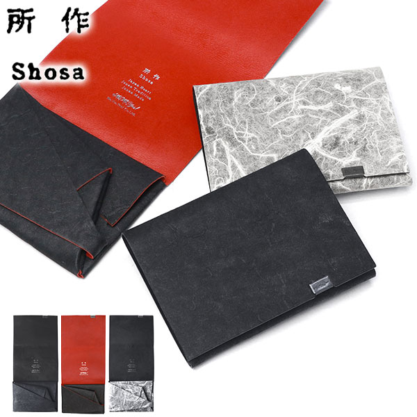 財布 メンズ レディース 三つ折り 3つ折り ブランド 薄い 薄型 コンパクト 小銭入れ サイフ 折財布 ウォレット 革 本革 レザー 日本製 和風 和 経年変化 軽量 和紙 ショートウォレット1.0