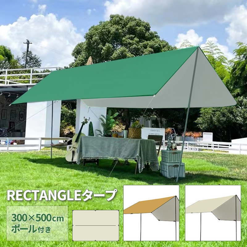 タープテント ヘキサタープ 3x5m タープ アルミポール ヘキサゴンタープ 自転車カバー 雨漏り ###タープLP-3X5M-###
