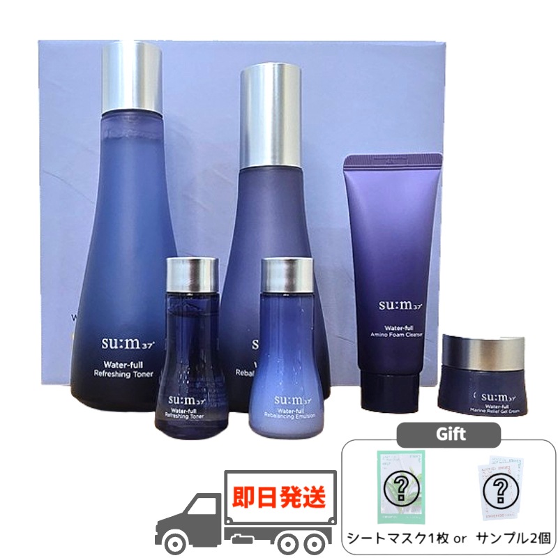 ウォータープール スペシャル 2種 企画セット[トナー170ml+エマルジョン120ml+贈呈]