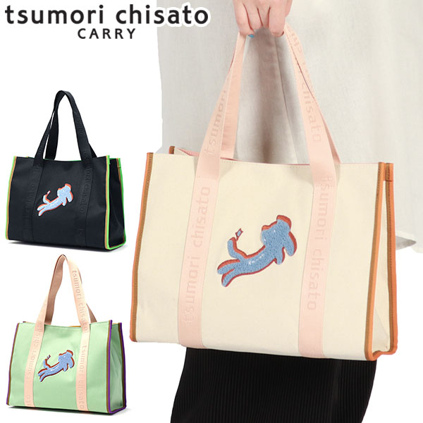 トートバッグ CARRY 軽量 軽い バッグ Lサイズ B5 猫 ネコ トート カジュアル 手提げ オシャレ パイル 刺繍 帆布 日本製 キラネコワッペン ハンドバッグ 50826