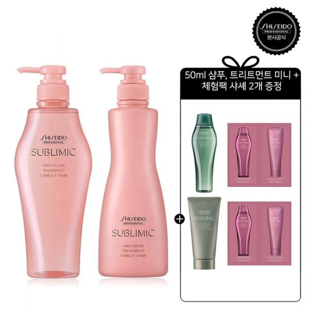 資生堂プロフェッショナル シャンプー 500ml+トリートメント 500g [プレゼント5種進呈]
