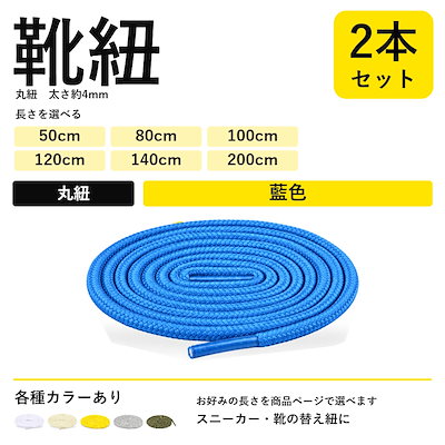 藍色