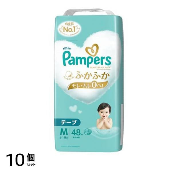 はじめての肌へのいちばん テープ スーパージャンボ Mサイズ 48枚入 10個セット