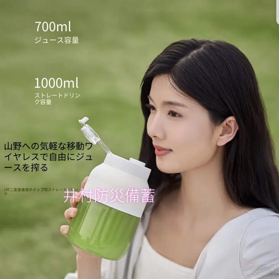 新品が売り出されて価格が下がった olayks リトルジューサー 電動ポータブル小型ジュースカップ 新モデル氷砕きバケツ