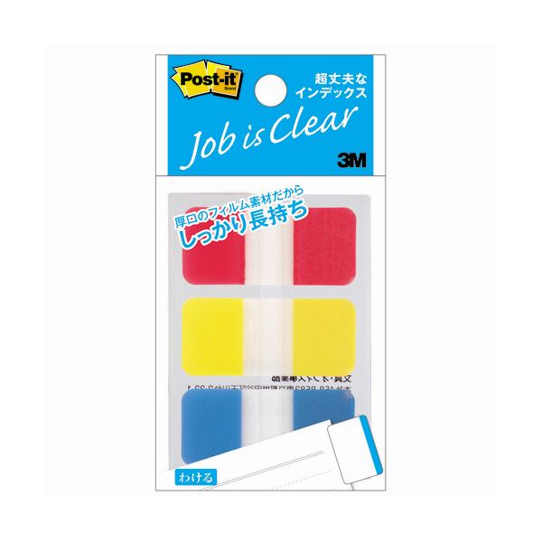 (まとめ) 3M ポストイット 超丈夫なインデックス 40×18mm レッド/イエロー/ブルー 686S-1 1パック(3冊) (×30セット)