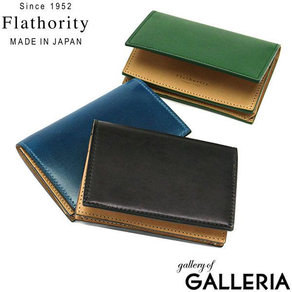 waterOil Cordovan Card Case 軽量 本革 ブランド 日本製 FM-704