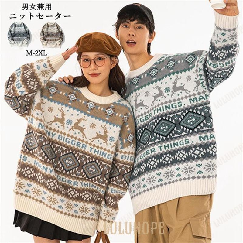 セーター ペアルック セーター メンズ レディース クリスマス衣装 ゆったり 男女兼用 秋冬 韓国 学院風 ニット カップル 可愛い 暖かい トップス