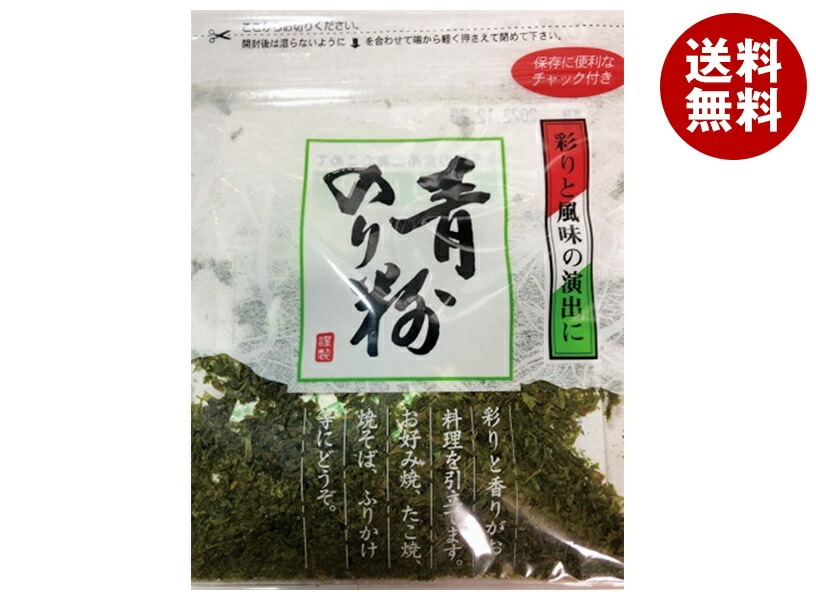 栃ぎ屋 青のり粉 2g＊50袋入