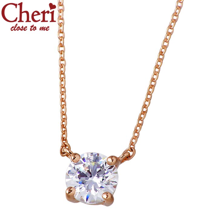 シェリ クロストゥーミー Cheri シルバー ネックレス CZ 0.5ct