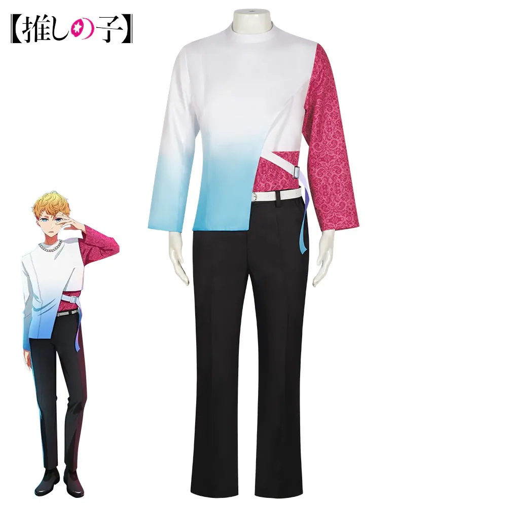 新作 推しの子 星野アクア コスプレ衣装 変装 仮装 コスチューム 文化祭 学園祭