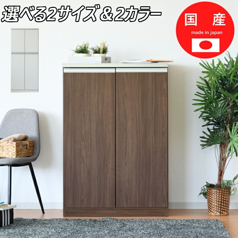 靴 スリッパ 北欧風 おしゃれ 奥行40 高さ110 shoesbox スリム 脱臭 一人暮らし 日本製 シンプル ホワイト ブラウン