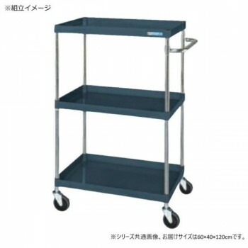 サカエ CSパールワゴン中量タイプ ダークグレー CSP-60123D
