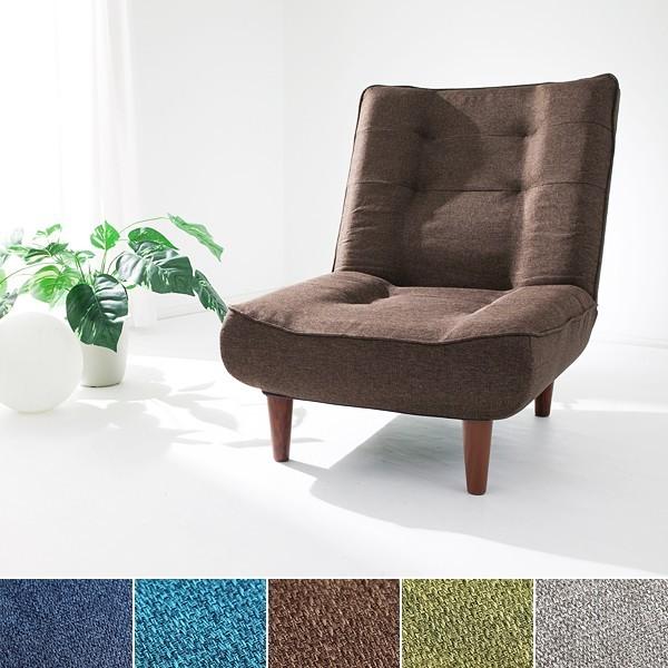 ハイバックソファ 一人用 脚付き 座椅子 【10192】