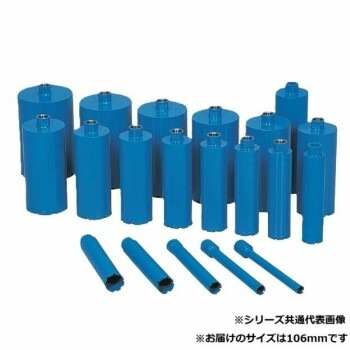 セレクト ダイヤモンドコアビット 106MM SE16031