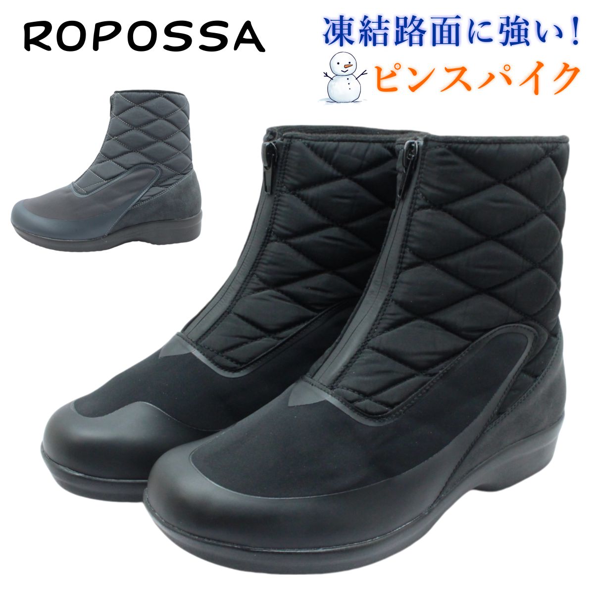 ロポッサ Ropossa レディース スパイク スノーブーツ 防水 防滑 幅広4E 1842 滑りにくい ショートブーツ 軽量 冬靴 北海道